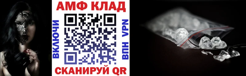 Амфетамин 98%  Судогда 