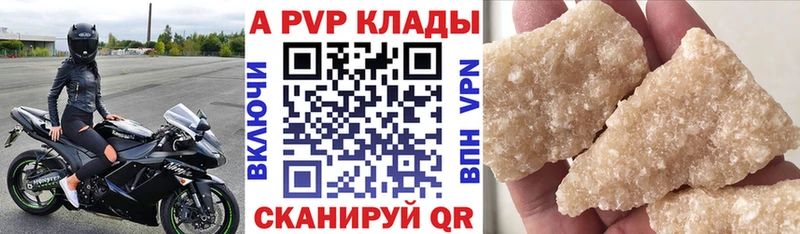 купить  цена  Судогда  А ПВП крисы CK 