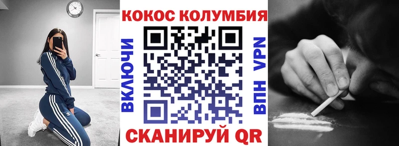 магазин    Судогда  COCAIN VHQ 