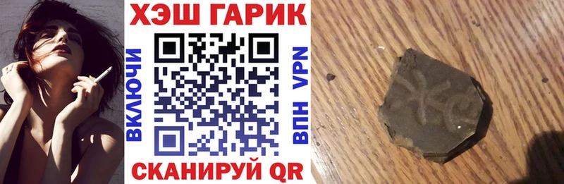 гидра вход  Судогда  Гашиш ice o lator 
