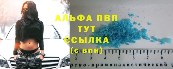 кокаин премиум Переславль-Залесский