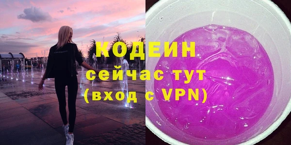 кокаин премиум Переславль-Залесский