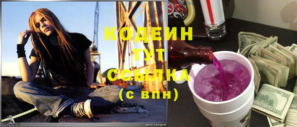 кокаин премиум Переславль-Залесский