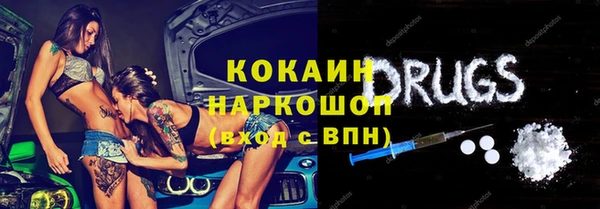 кокаин премиум Переславль-Залесский
