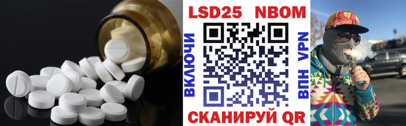 LSD-25 экстази кислота  купить наркотики цена  MEGA маркетплейс  Судогда 