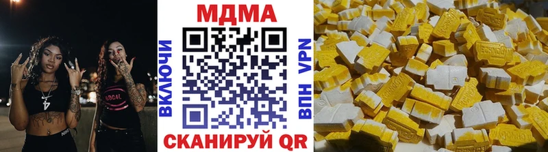 MDMA VHQ  цены наркотик  Судогда 