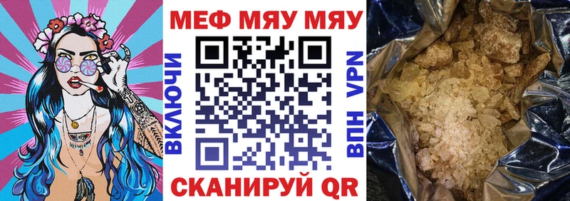 кракен вход  Судогда  МЯУ-МЯУ mephedrone 