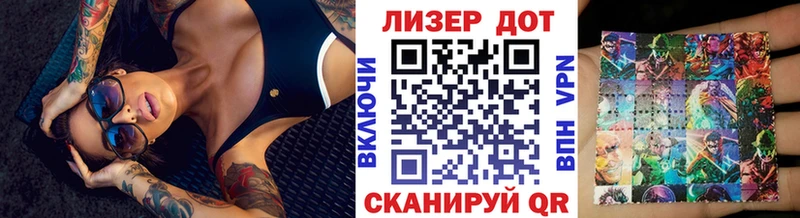 Марки NBOMe 1,8мг  Судогда 